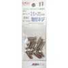 Aiwa 00113393-1 AP-1205N Mounting Screws, Countersunk Tapping 0.138 x 0.787