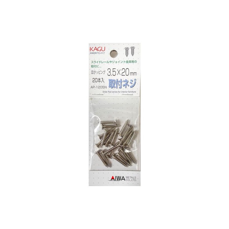 Aiwa 00113393-1 AP-1205N Mounting Screws, Countersunk Tapping 0.138 x 0.787