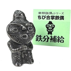 Ichitoudo Iron Supplement, Nanbu Tekudou (Chibi Gassho Iron Figure) W 1.0 x D 1.0 x H 1.7 inches (2.6 x 2.5 x 4.2 cm)