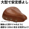 NOGUCHI Large Studded Terry Saddle Brown