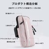 Running, Smartphone Armband, Compatible with 6.8 inches or Smaller, Fall