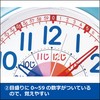 Seiko Clock Educational Alarm Clock