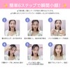CatMoz Strong Transparent Lift-Up Tape Ultra-thin Invisible Sagging Lift Facial