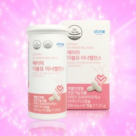 Atomy W Inner Balance 45 capsules, 45-day supply (helps with intestinal health and female vaginal health) / 애터미 더블유 이너밸런스 45캡슐 45일분 (장건강 및 여성질건강에 도움)