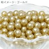 CONCENT SWATi BATH PEARL COLLECTION (S Size, 3 Types)