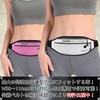 1up-eleven Running Pouch, Recommended for Active Athletes & Sports Performance,