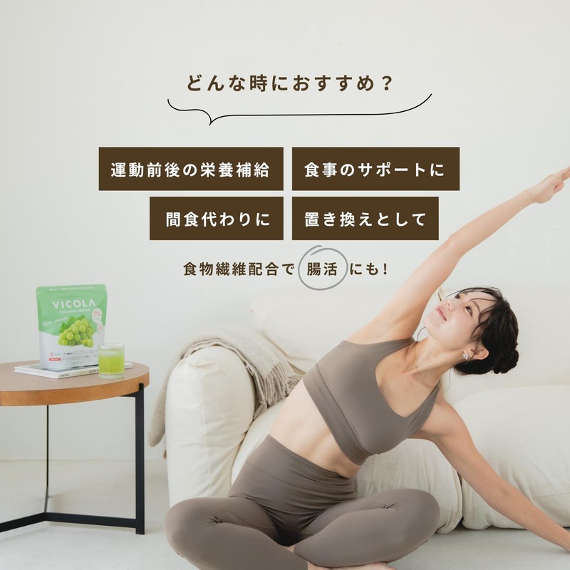 VICOLA Protein, Supervised by miyako, Blood Orange Flavor, Pineapple Flavor,