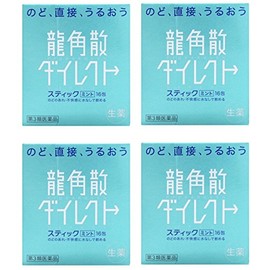 Ryukakusan Direct Herbal Supplement Mint (16 sachets per Box) (4 Boxes) (Solstice)