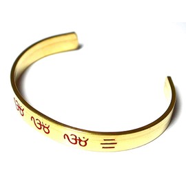 Brass Bracelet With Om Inscription - Chakra Alignment (Style-1)