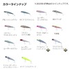 DAIWA Chivas Lure MT Salt P95F CAK Shirasu