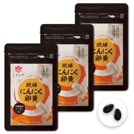 Shimanoya Ryukyu Garlic Egg Yolk, 3 Bags, 180 Bulbs, Approximately 90 Day Supply, Black Garlic, Odorless, White Garlic, Fertilized Eggs, Precious Suppon Eggs, Soft Capsule, Aging Generation, Clean and