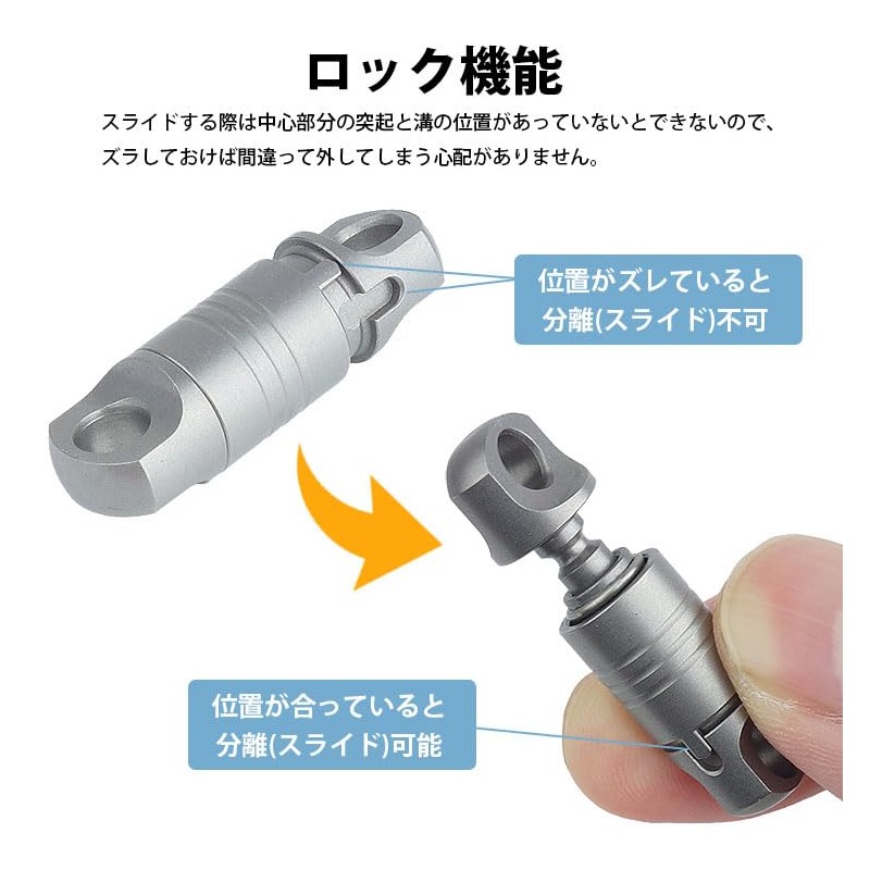 Prendre PR-BUK21L Keychain, Titanium Alloy, With Lock, Separated, Keyring, Detachable,