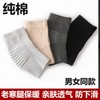 Unisex Pure Cotton Knee Support - Thin for Summer, Warmth for Cold Legs Childeopgae Black [Short]+L 10ea