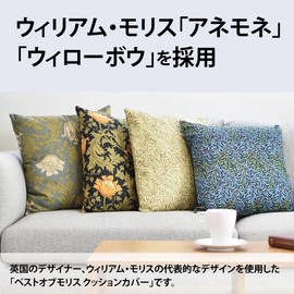 William Morris Anemone Cushion Cover, Blue, Made in Japan, 17.7 x 17.7 inches (45 x 45 cm)