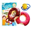 UTST Swimming Ring, Donut, Float, Beach Float, Sea Play, Water