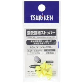 Tsuriken Straight Tide Connection Stopper Yellow