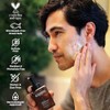 Blackwood For Men Blackwood For Men Bionutrient Foaming Face Wash,