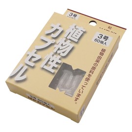 Matsuya MP Vegetable Capsule No. 3