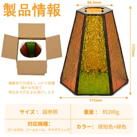 ohbien Goal Zero Lantern Shade, Compatible with Goal Zero Light, Micro FLASH, Camping, Outdoors, Lantern Custom Parts, Amber + Green