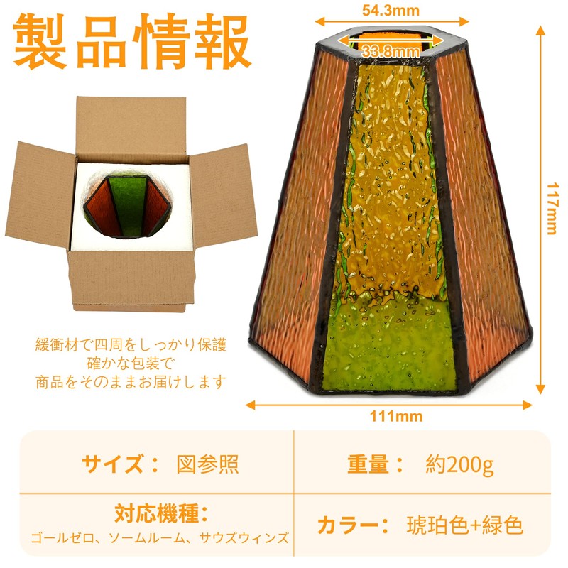 ohbien Goal Zero Lantern Shade, Compatible with Goal Zero Light,