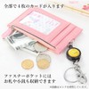 RemarksJapan Pass Case, Commuter Holder, IC Card Case, Card Case,