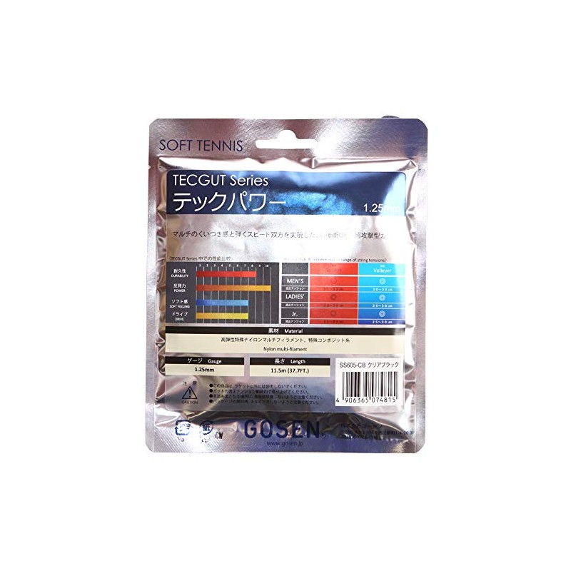 Gosen TECGUT Soft Tennis String Tech Power Clear Black SS605