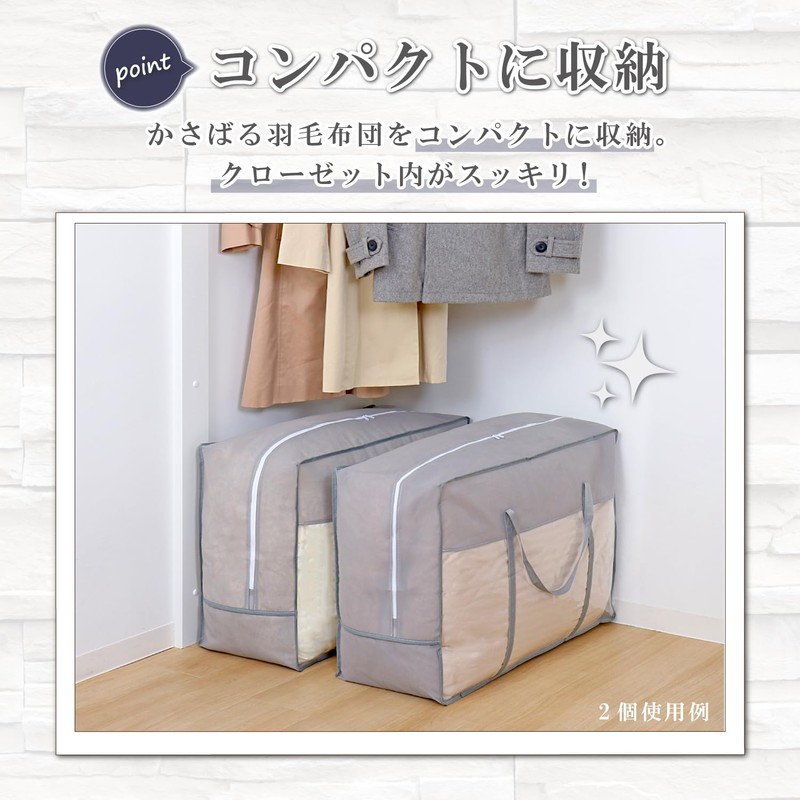Astro 167-04 Feather Duvet Storage Bag, Gray (Single and Double