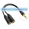 Earphone Splitter Cable, Earphone Jack, Callable, Bifurcated, 3.5mm Distribution Cable,