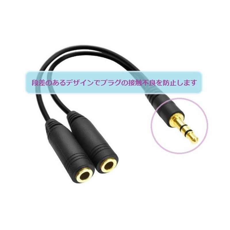 Earphone Splitter Cable, Earphone Jack, Callable, Bifurcated, 3.5mm Distribution Cable,