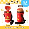 LEC KK317 Anpanman Die-Cut Water Bottle with Straw, 13.5 fl