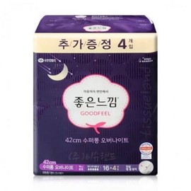 Good Feel Overnight Sanitary Pads 42cm Super Long (16+4 Count) 20 Count