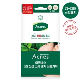 Acnes Blemish Spot Care Patch 72ea Double Pack  - Acnes Blemish Spot Care Patch