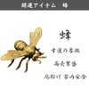 Bee Bee Figurine, Interior Ornament, Good Luck, Money, Interior, Living