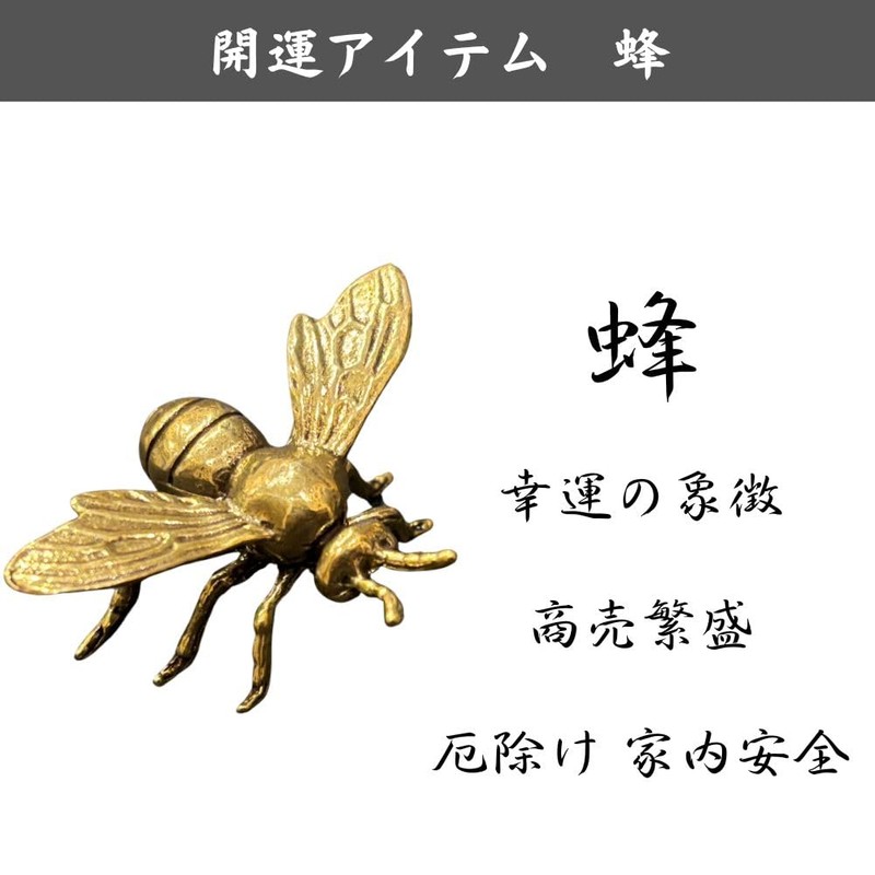 Bee Bee Figurine, Interior Ornament, Good Luck, Money, Interior, Living