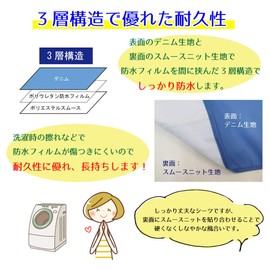 Tetote Durable Denim Waterproof Sheets, Pack of 2, 3 Layers, Dryer Safe, Single, 35.4 x 66.9 inches (90 x 170 cm), Smooth, Sweat Absorbent, Antibacterial, Machine Washable, Dehydration, Facility Dryer, Heat Resistant, Long Lasting, Electric Blanket Safe,