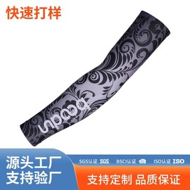 Bolton New Outdoor Cooling Calf Sleeves - UV Protection & Fashion for Riding Multi L/Totem White 15ea