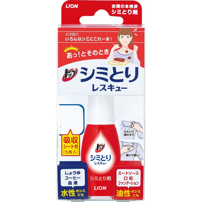 トップ シミとりレスキュー 17ml 吸水シート5枚