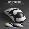 IMMOENUC Mouse Grip Tape, Suitable for Viper V3 Pro Mouse,