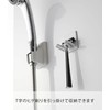 Yamazaki 4706 Magnetic Bathroom Shaver Holder, White, Approx. 2.0 x