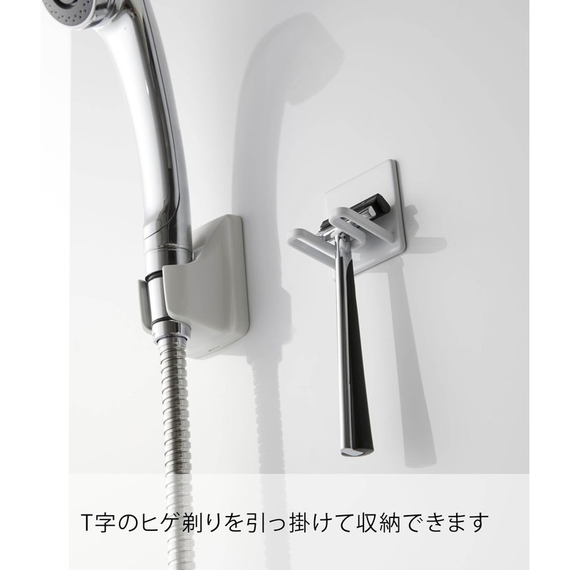 Yamazaki 4706 Magnetic Bathroom Shaver Holder, White, Approx. 2.0 x
