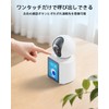 ACEMO Surveillance Camera, Elderly, Pet Camera, Security Camera, Indoor, Call