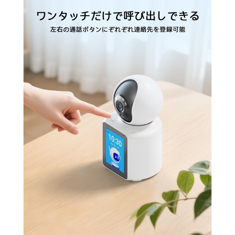 ACEMO Surveillance Camera, Elderly, Pet Camera, Security Camera, Indoor, Call