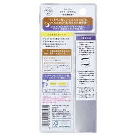 Cozy Eye Talk Serum Nighttime Eyelid Serum, Roll-On Type, Double Eyelid Tightening Effect