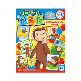 Showa Note 674536001 Curious George Karuta