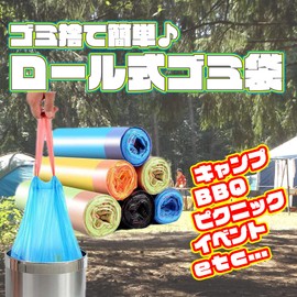 Easy to Dump Trash Bags, Roll-type, Garbage Bags with Strings, For Kitchens, Camping, BBQs, Picnics, Trash Cans, 10 Black, 15 Sheets Per Roll, 150 Sheets Total, For Events, Parties, Beaches, Traveling