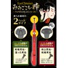 Mimikogo Kaku/Stylish Black Matsumoto Mold New Feeling Ear Cleaning for