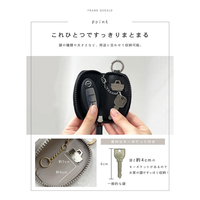 FRANK GERALD Key Case, Smart Key Compatible, Car, Lightweight, Compact,