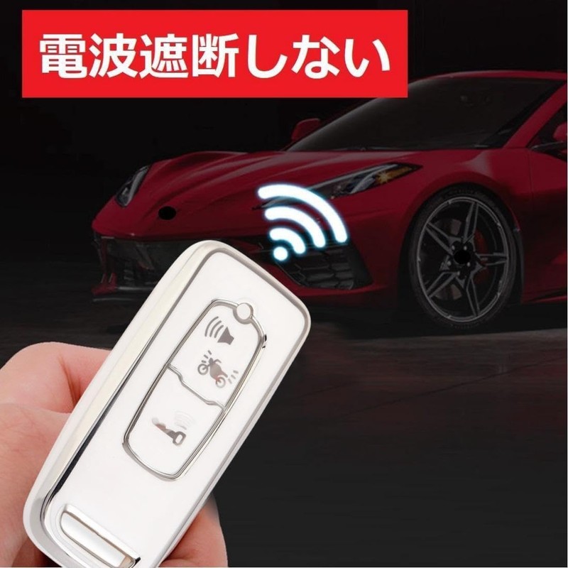 [YANMW] PCX125 Key Case Compatible Honda Bike Key Cover PCX