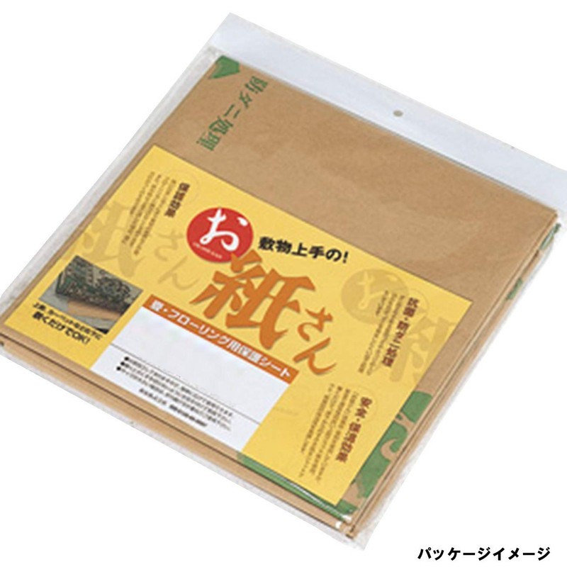 Hagiwara 990300570 Floor Protection Mat, Brown, For 6 Quarters, Protective
