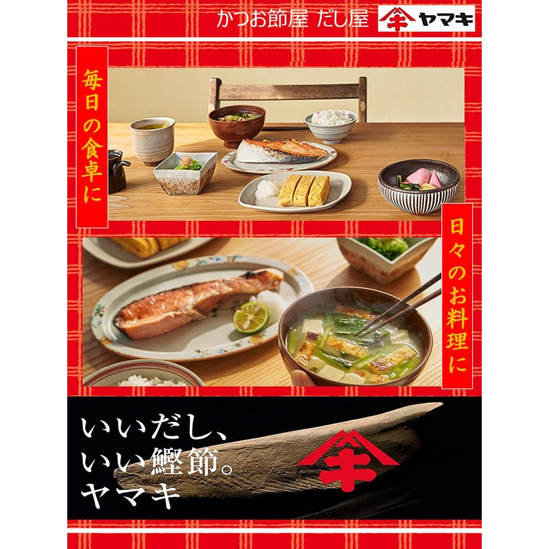 Yamaki Convenient Disposable Pack (0.04 oz (1 g) x 12